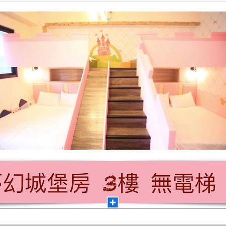 Childlike Innocence Homestay 花蓮市 エクステリア 写真