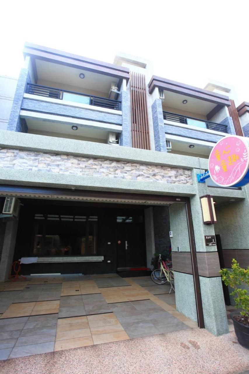 Childlike Innocence Homestay 花蓮市 エクステリア 写真