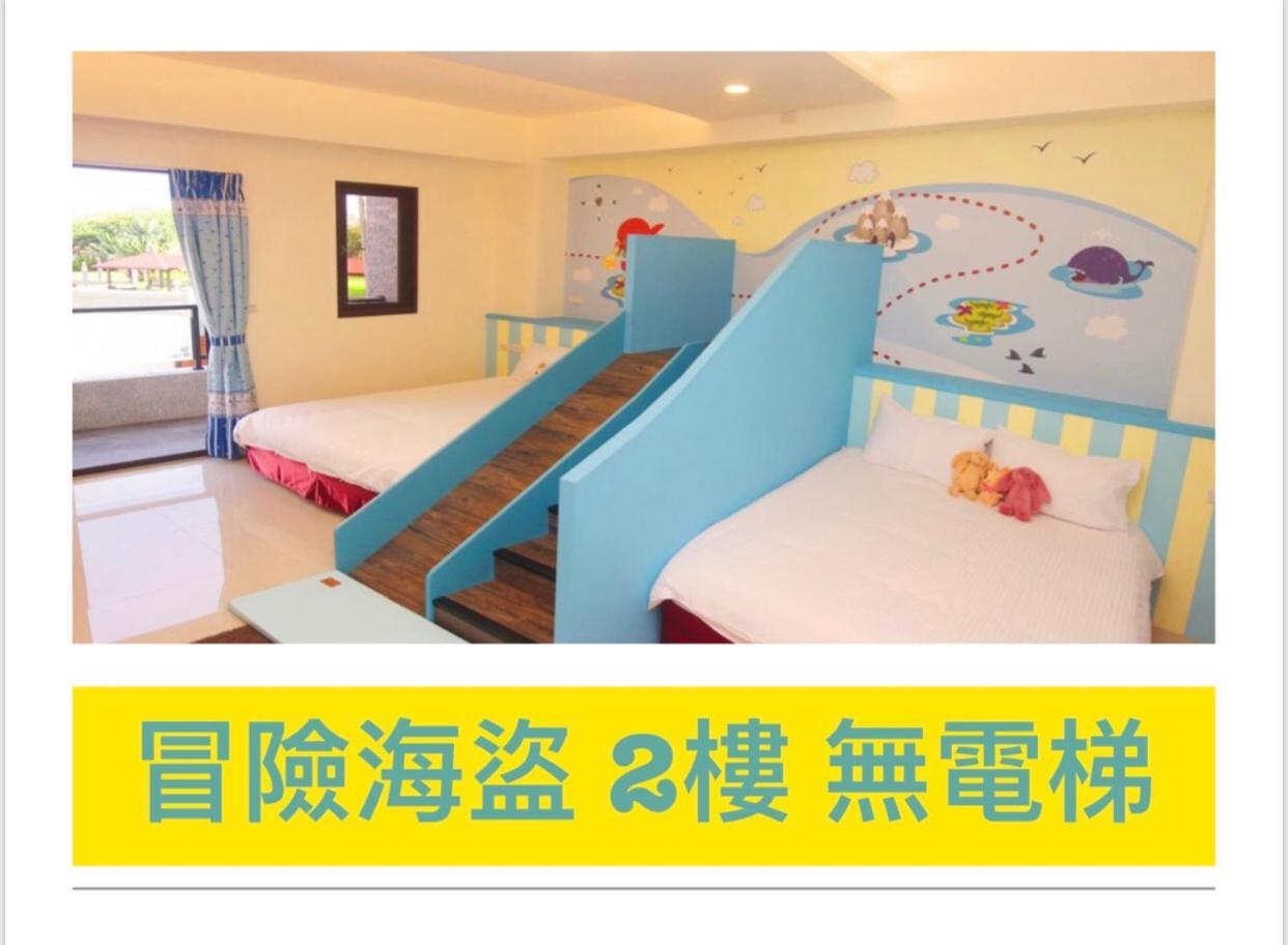 Childlike Innocence Homestay 花蓮市 エクステリア 写真