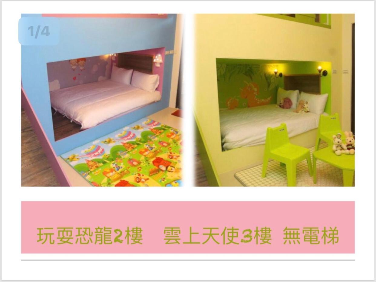 Childlike Innocence Homestay 花蓮市 エクステリア 写真